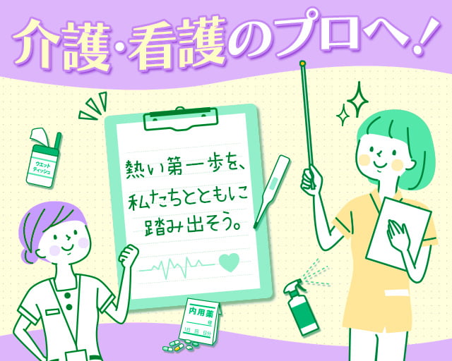 カイテク株式会社（月島駅）の女性バイト求人情報