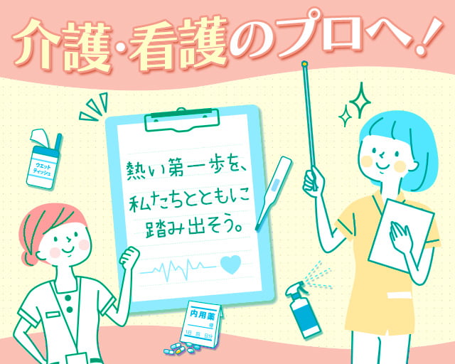 カイテク株式会社（御茶ノ水駅）の女性バイト求人情報