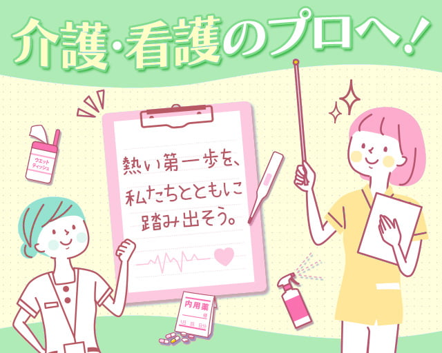 カイテク株式会社（府中市）の女性バイト求人情報