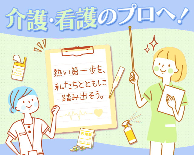 カイテク株式会社の女性バイト求人情報