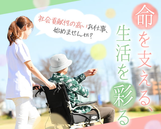 カイテク株式会社の女性バイト求人情報