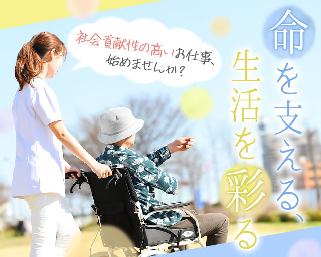 カイテク株式会社の女性バイト求人情報