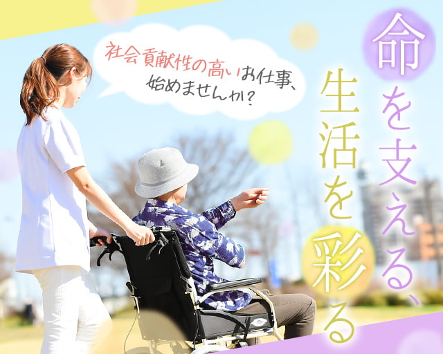 カイテク株式会社の女性バイト求人情報