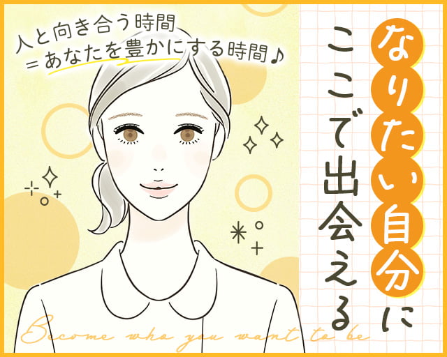 カイテク株式会社（王子駅）の女性バイト求人情報