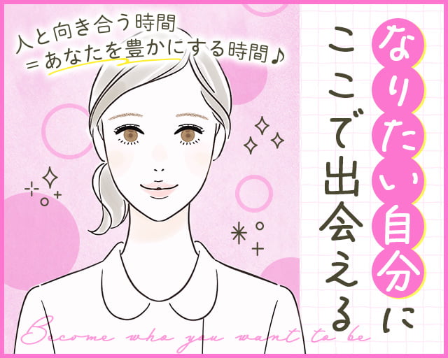 カイテク株式会社の女性バイト求人情報