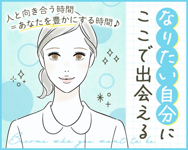 カイテク株式会社の女性バイト求人情報