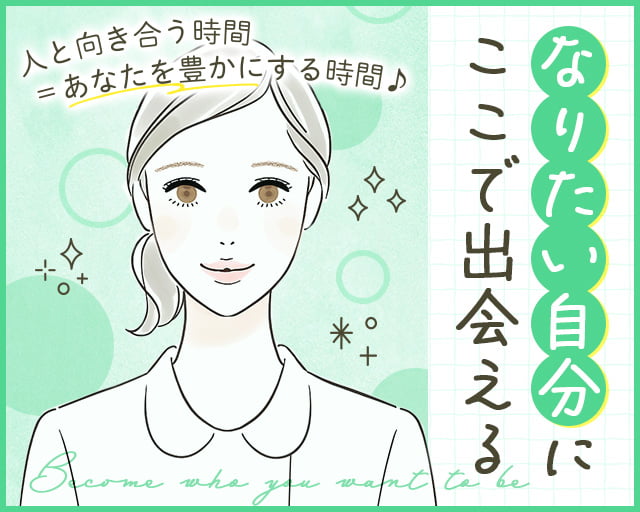 カイテク株式会社の女性バイト求人情報