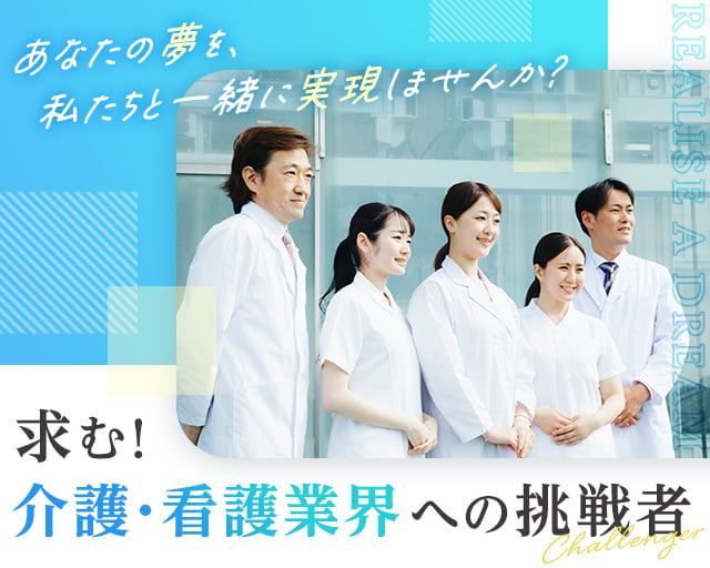 カイテク株式会社の女性バイト求人情報