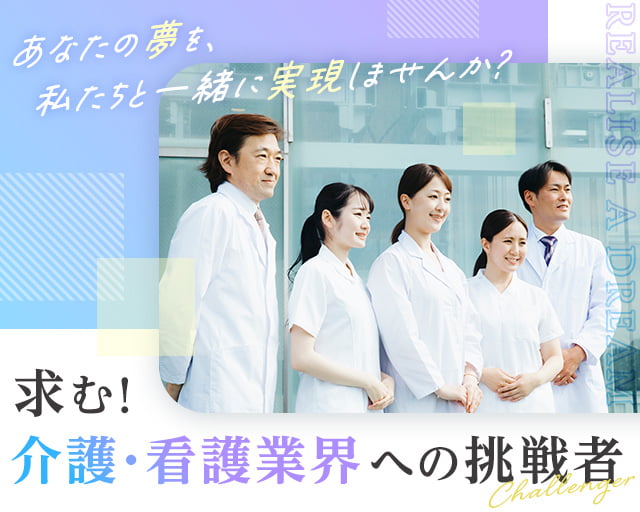 カイテク株式会社の女性バイト求人情報