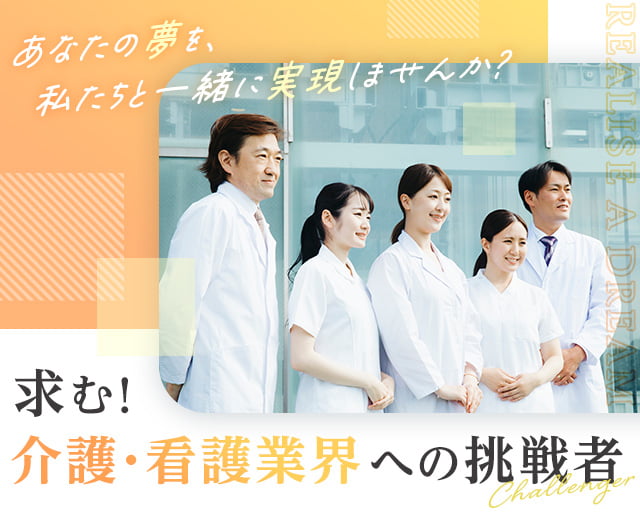 カイテク株式会社（王子駅）の女性バイト求人情報