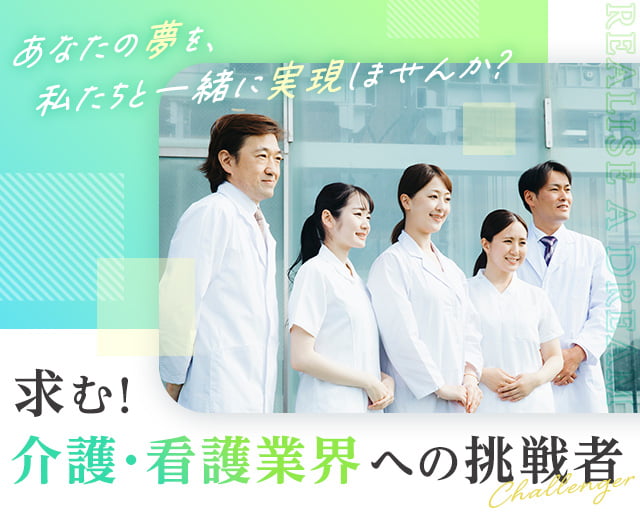 カイテク株式会社の女性バイト求人情報