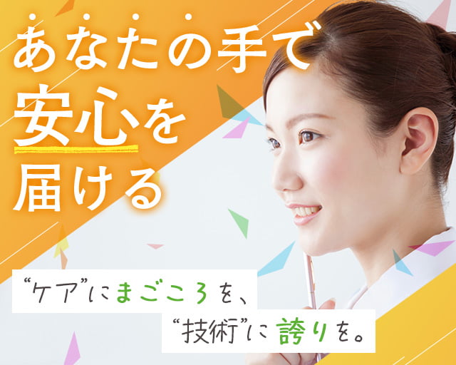 カイテク株式会社の女性バイト求人情報