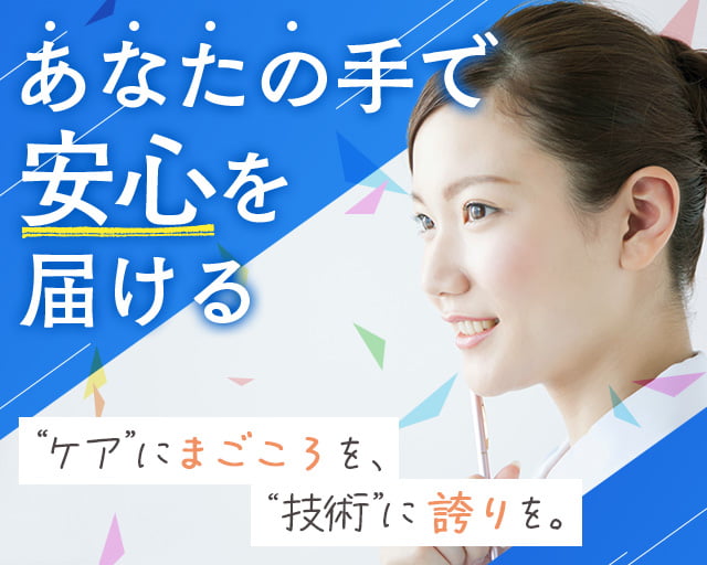 カイテク株式会社（東大前駅）の女性バイト求人情報