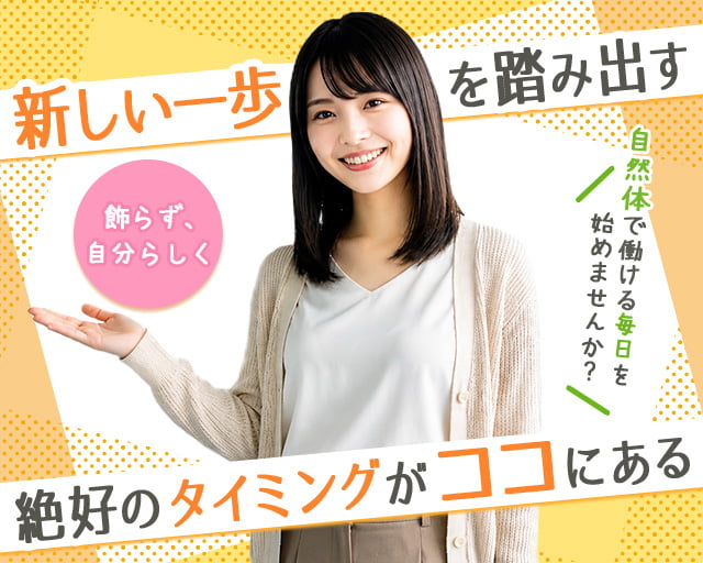株式会社シーエーセールススタッフ