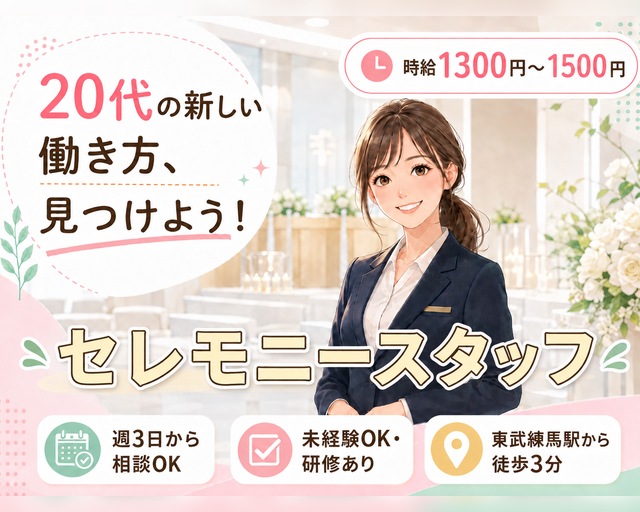 株式会社くらしの友