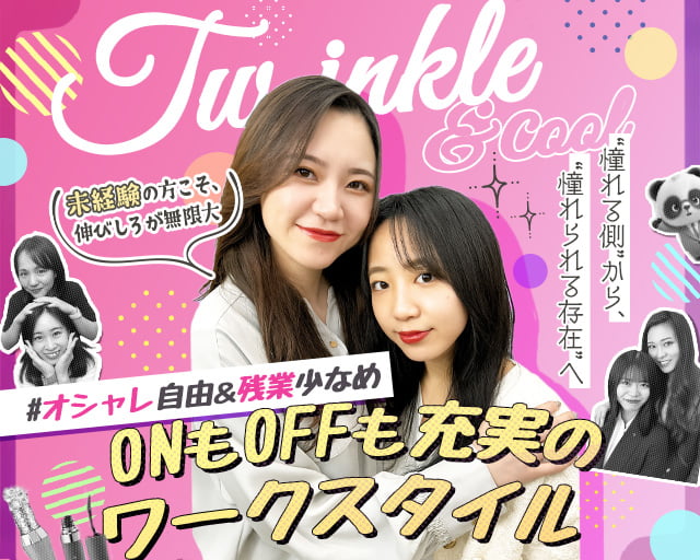 株式会社HR team（赤羽橋駅）の女性バイト求人情報