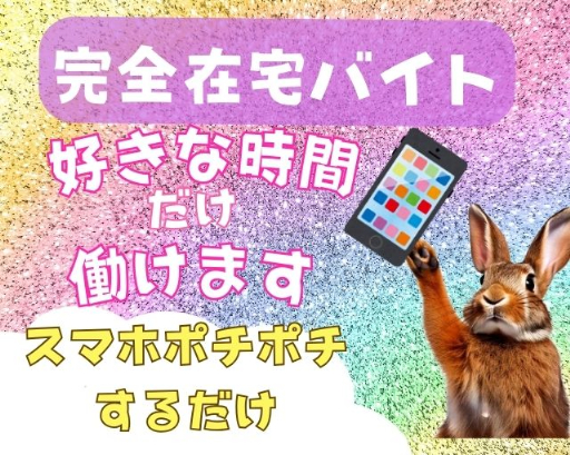 ReENTRY株式会社/cw（大阪府）の女性バイト求人情報