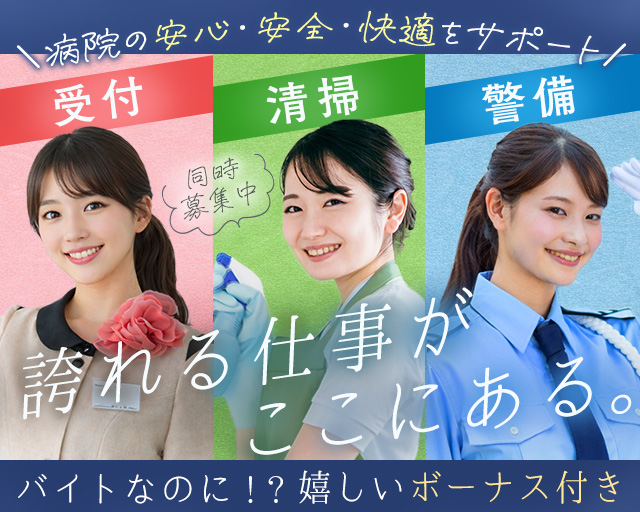 サマンサジャパン株式会社