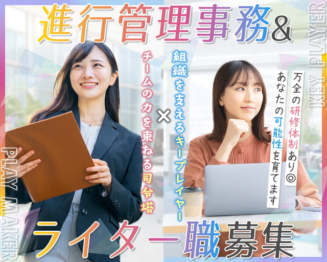 株式会社アクシスビジョン 渋谷支社（東京都）の女性バイト求人情報