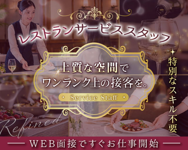 株式会社JWソリューション JWS東京営業所（東京都）の女性バイト求人情報