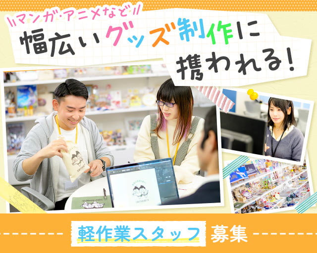 株式会社マイム・コーポレーション