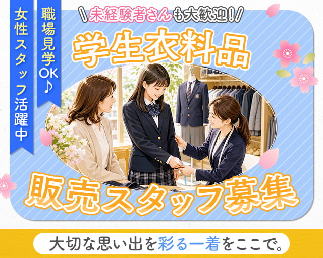 勇吉屋　本店