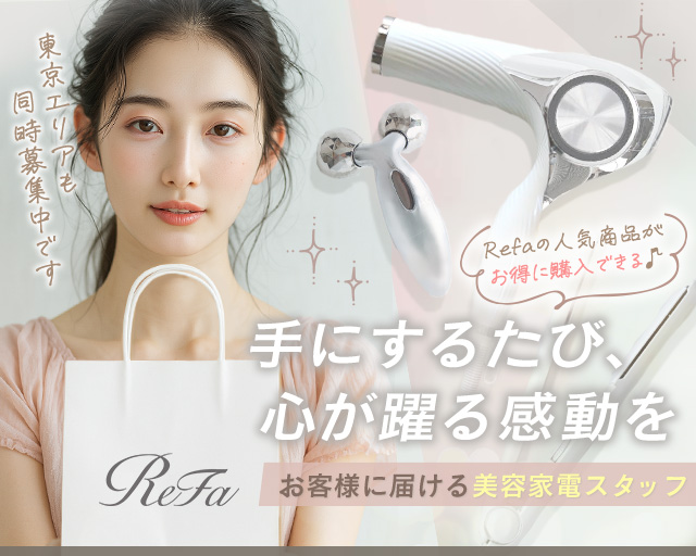 株式会社アイヴィジットの女性バイト求人情報