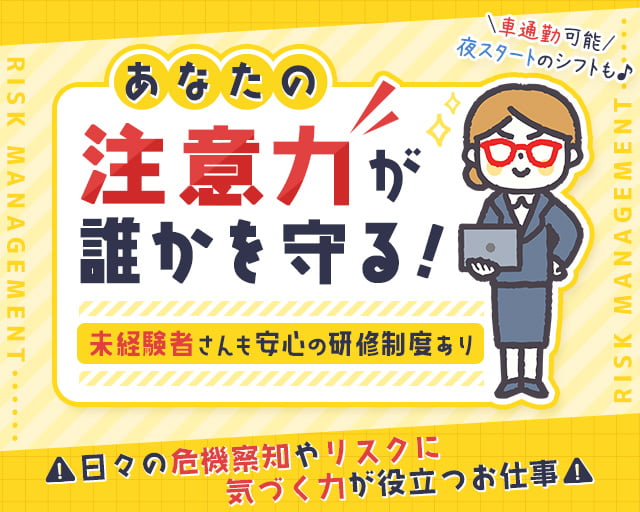 株式会社エス・ピー・ネットワーク
