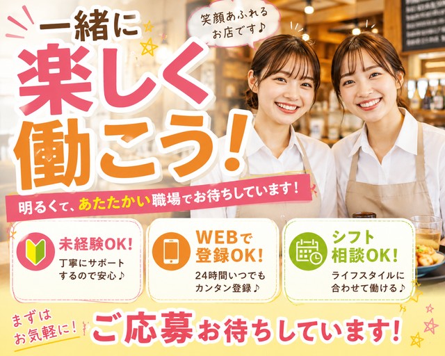 薄皮たい焼き　かめ福　大井店（さいたま市南区）の女性バイト求人情報