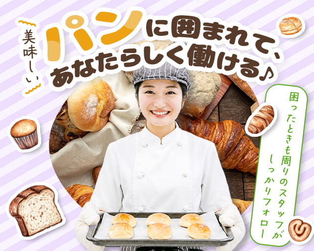 オーバカナル　銀座（東京都）の女性バイト求人情報