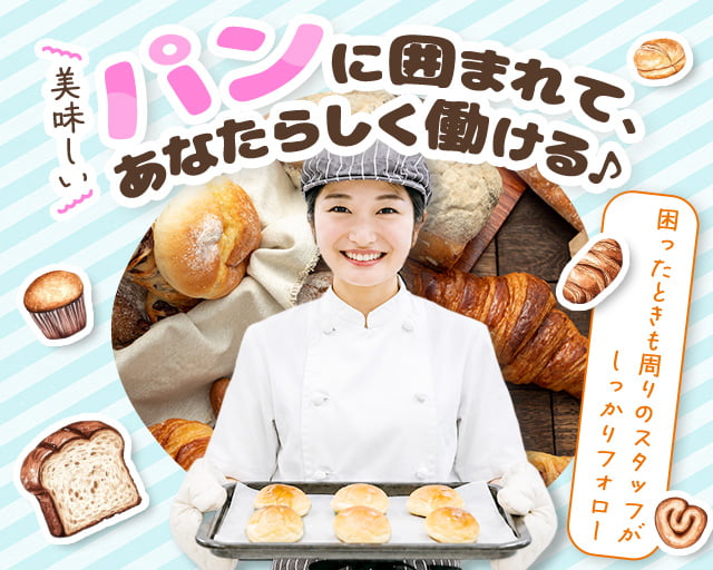 かつや 上の原店（宗像市）の女性バイト求人情報