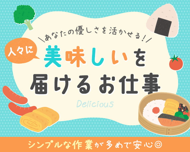 柿家すし　文京中央