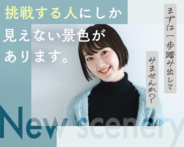 レッツ倶楽部薬師堂店（仙台市）の女性バイト求人情報