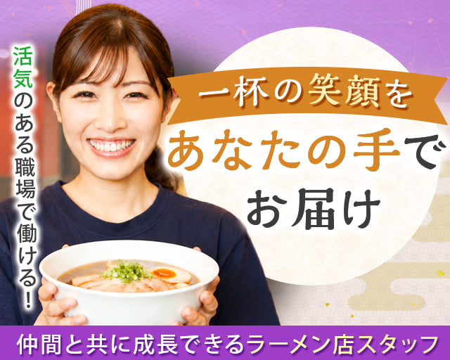 町田商店　蒲郡店（名古屋市）の女性バイト求人情報
