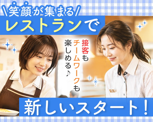 築地銀だこアリオ葛西店の女性バイト求人情報