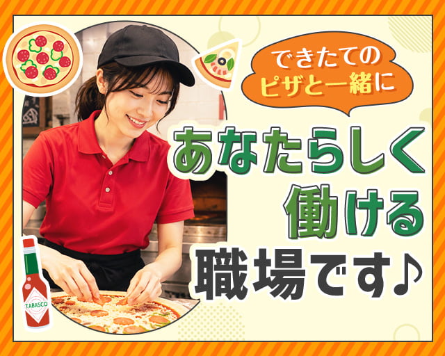 ピザーラ　六本木店