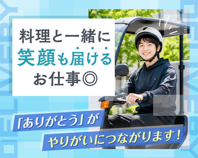 つきじ海賓　大船店（鎌倉市）の女性バイト求人情報