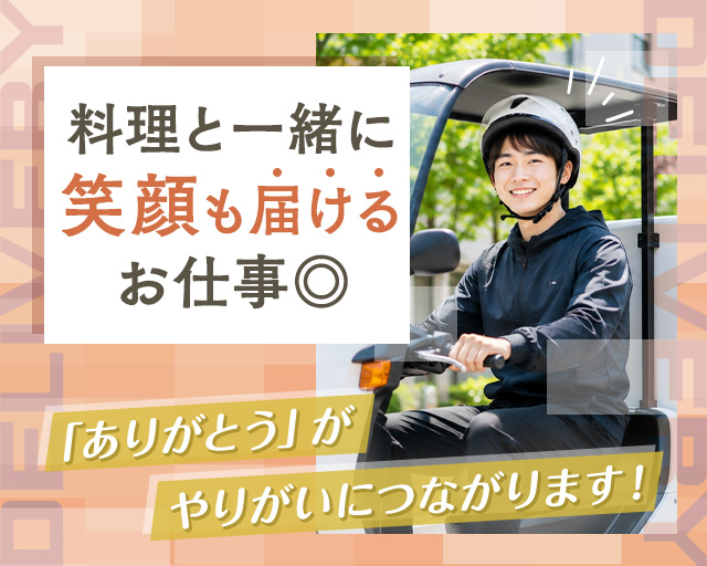 つきじ海賓　朝霞店（埼玉県）の女性バイト求人情報