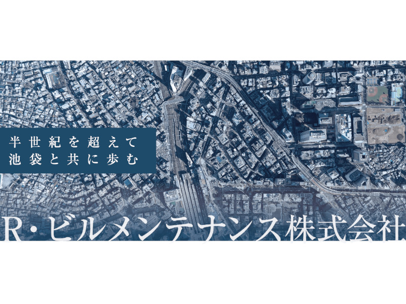 株式会社ファクト[23372]（池袋駅）の女性バイト求人情報