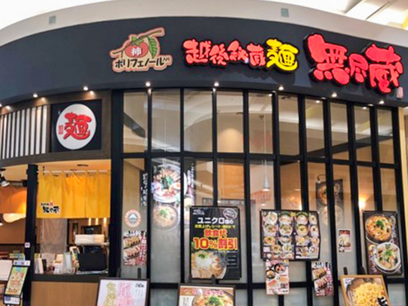 株式会社ファクト[23030]（群馬県）の女性バイト求人情報