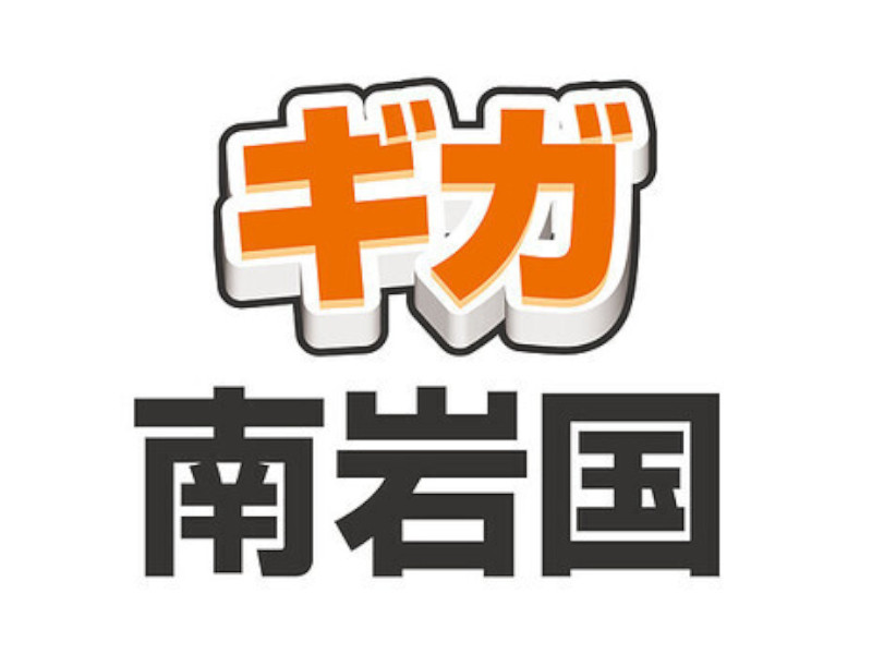 株式会社ファクト[10136]（岩国市）の女性バイト求人情報