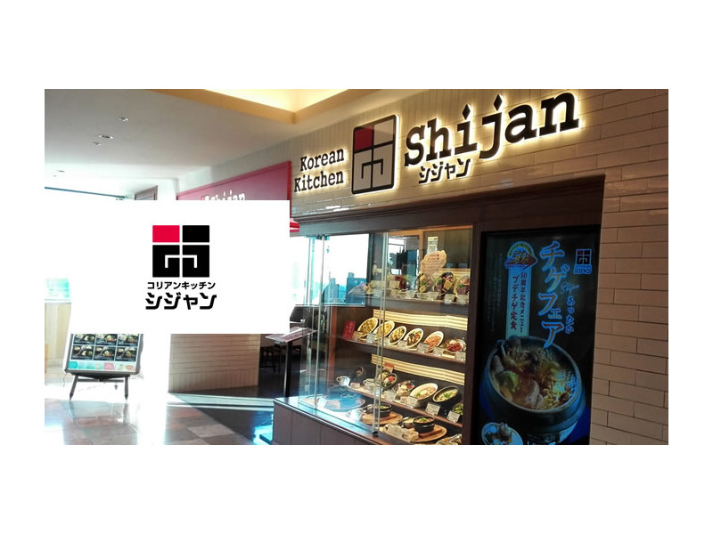 株式会社ファクト[17835]（栃木県）の女性バイト求人情報