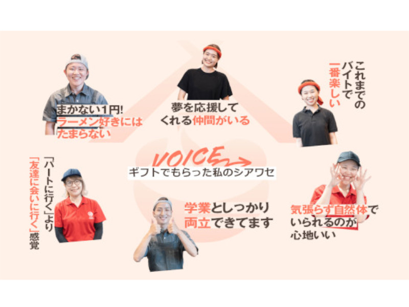 株式会社ファクト[22861]（高円寺駅）の女性バイト求人情報