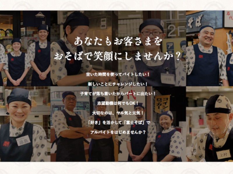 株式会社ファクト[22974]（秋葉原駅）の女性バイト求人情報