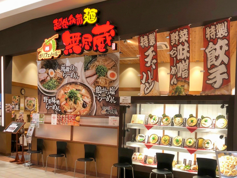 株式会社ファクト[23035]（入間市）の女性バイト求人情報