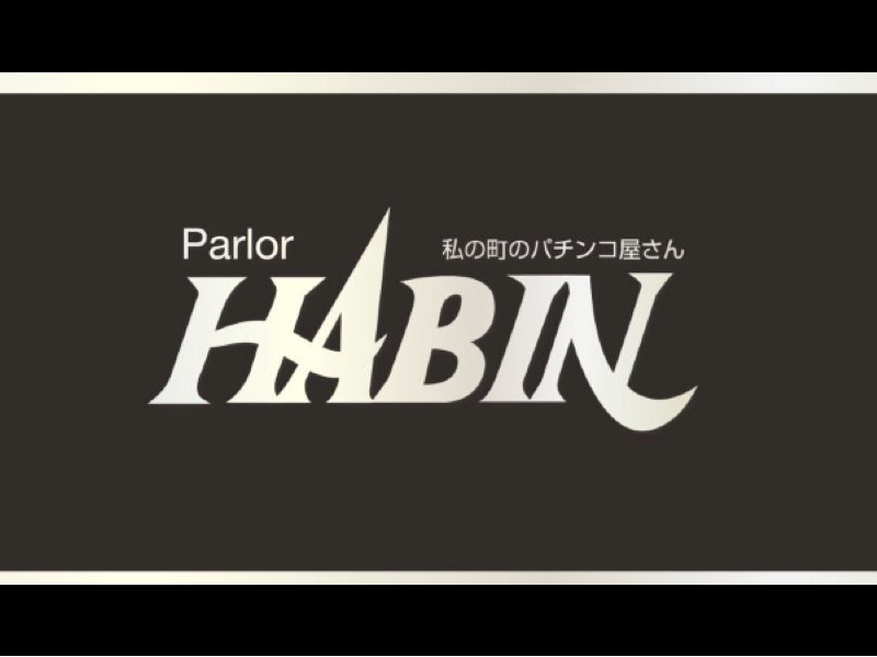 株式会社ファクト[19204]（根室市）の女性バイト求人情報