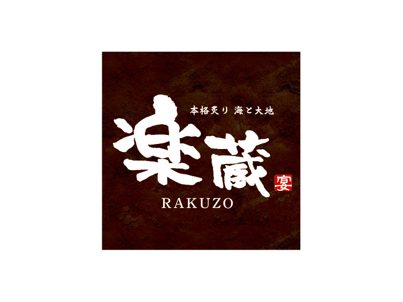 株式会社ファクト[19073]（秋葉原駅）の女性バイト求人情報