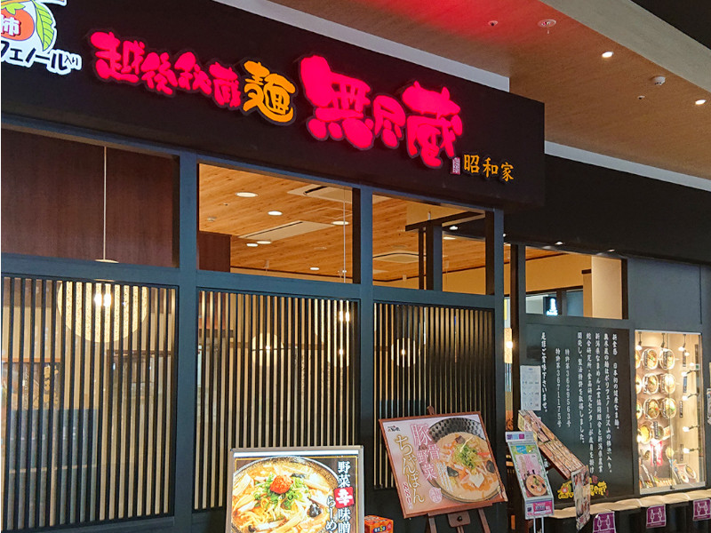 株式会社ファクト[23037]