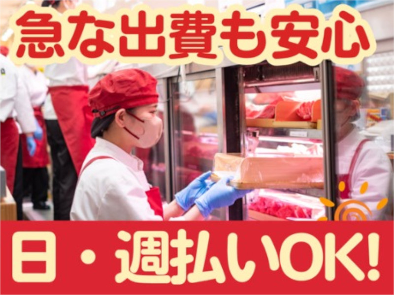 株式会社ファクト[19925]（愛知県）の女性バイト求人情報