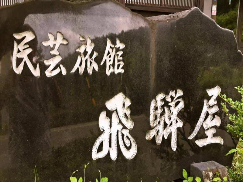 株式会社ファクト[21941]（岐阜県）の女性バイト求人情報